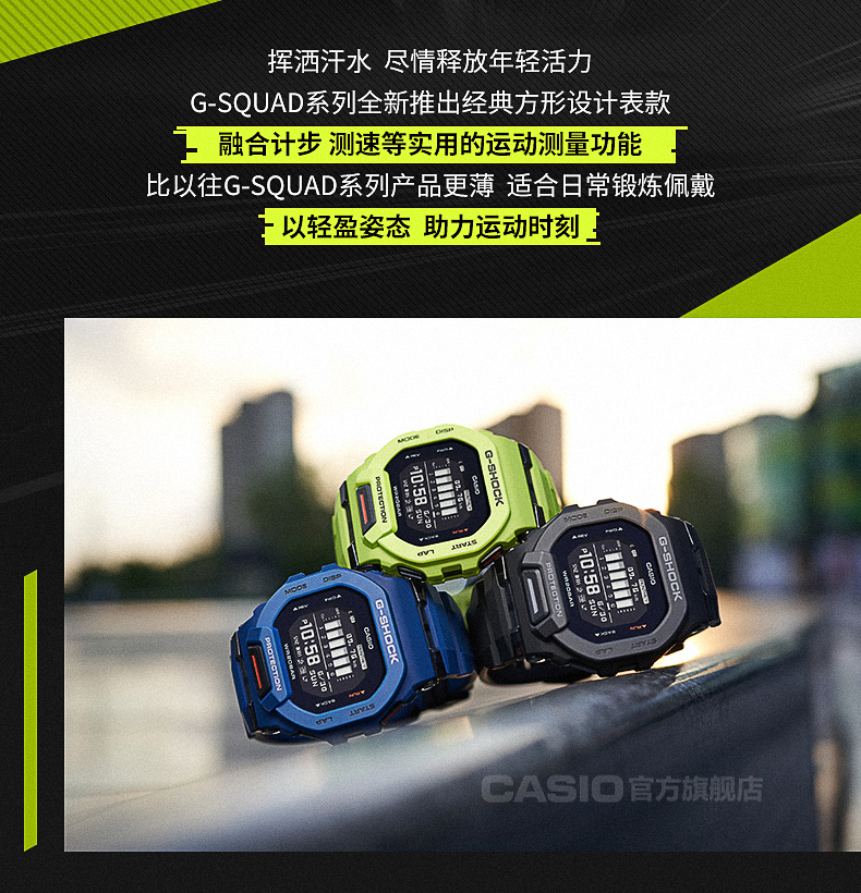 卡西欧(casio)石英表d-200-1pr 卡西欧/casio男表g-shock王一博代言