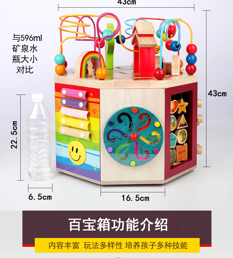 儿童益智早教多功能大号绕珠串珠百宝箱玩具宝宝0-1-2周岁3半礼物