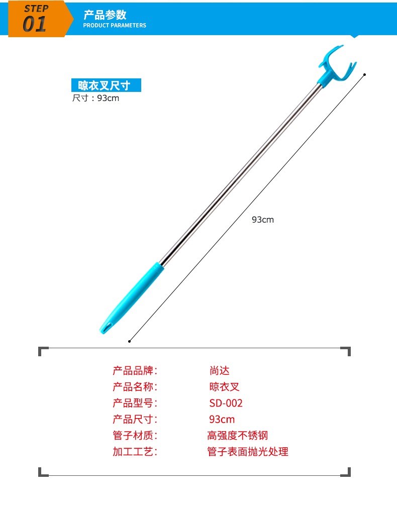 不锈钢衣叉撑衣架晾衣杆晾衣叉挑衣杆举叉衣棍晒衣杆家用宿舍