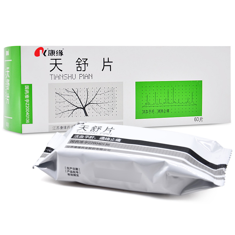 康缘 天舒片 0.34g*60片/盒