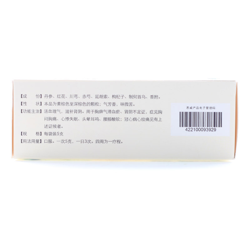 恩威丹芎通脉颗粒5g21袋盒