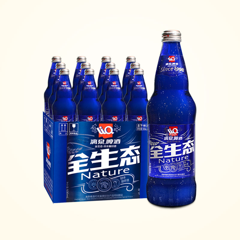 中华特色桂林馆全生态漓泉啤酒1998整箱广西500ml12桂林鲜啤酒小瓶装8