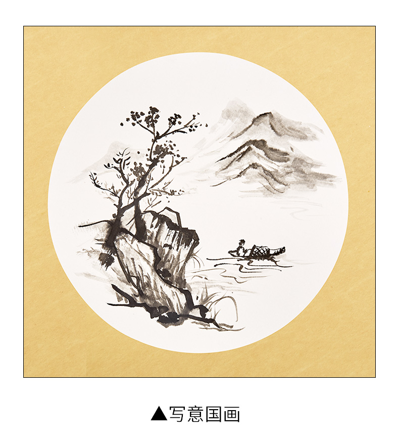 六品堂宣纸卡纸加厚镜片纸画纸工笔画国画专用作品纸圆形扇面书法专用