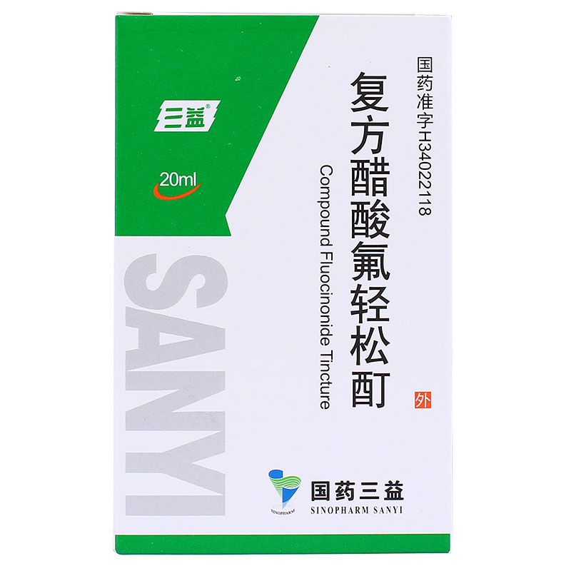 三益 复方醋酸氟轻松酊 20ml*1瓶/盒 神经性皮炎 银屑病