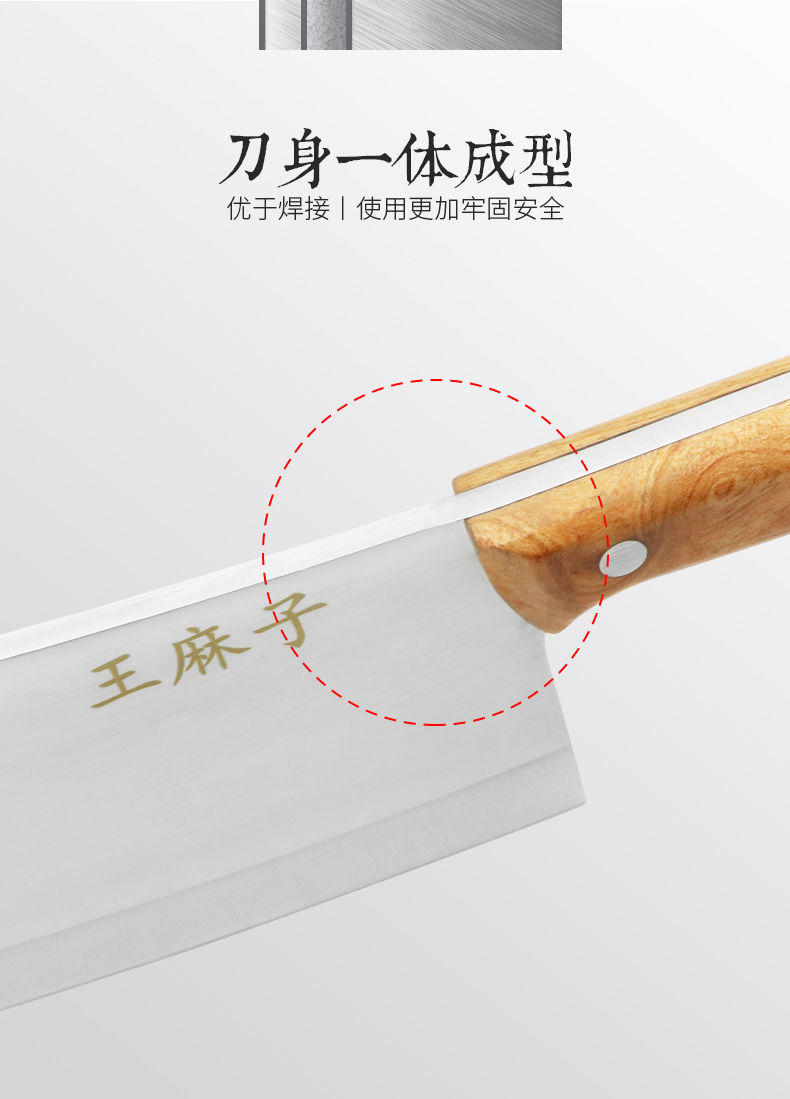王麻子加厚骨刀商用剁骨头刀大斩骨家用屠夫专业实木手柄一体刀家用
