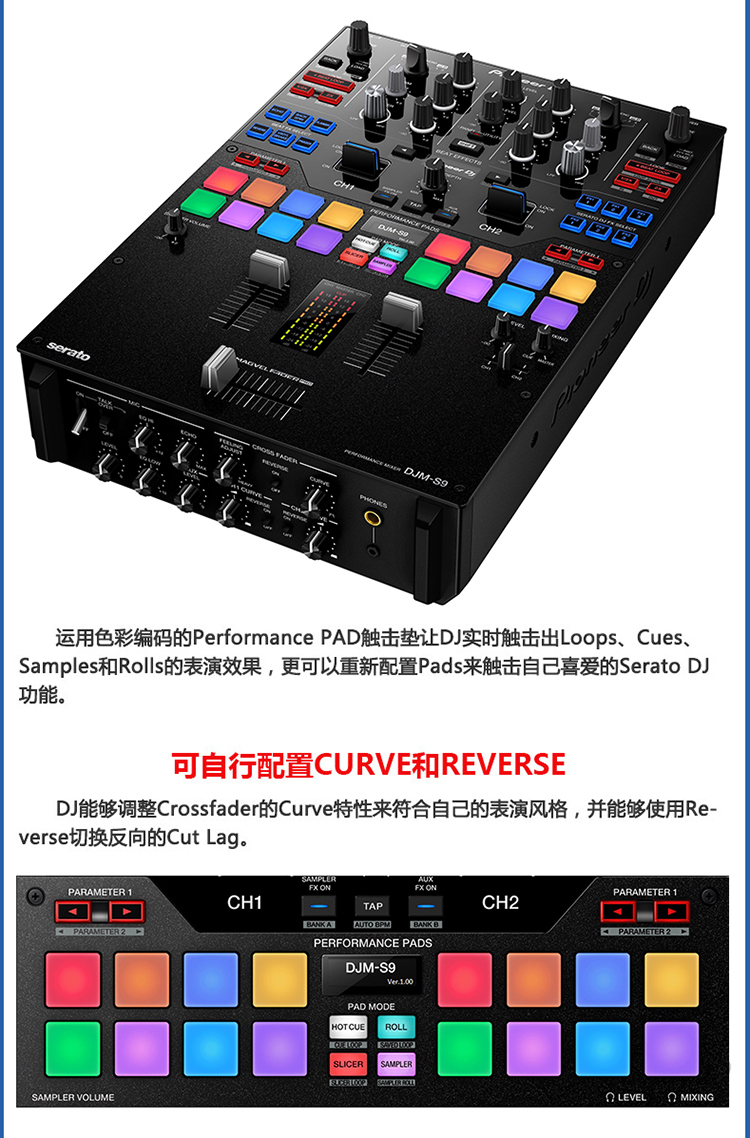 pioneer/先锋 djm-s9 搓碟dj混音台dj音响设备金属