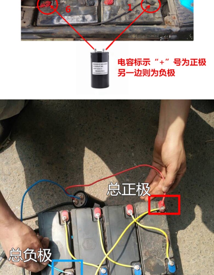 定做12v-108v两轮三轮车电容 四轮车电容 保护电瓶 提速有力 550000uf