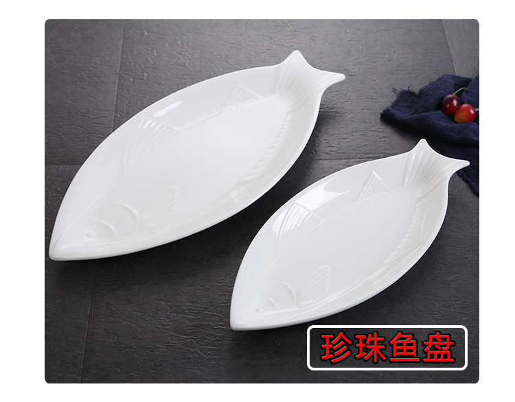 o i you餐具套装1 日式鱼盘特大号椭圆形加厚陶瓷简约