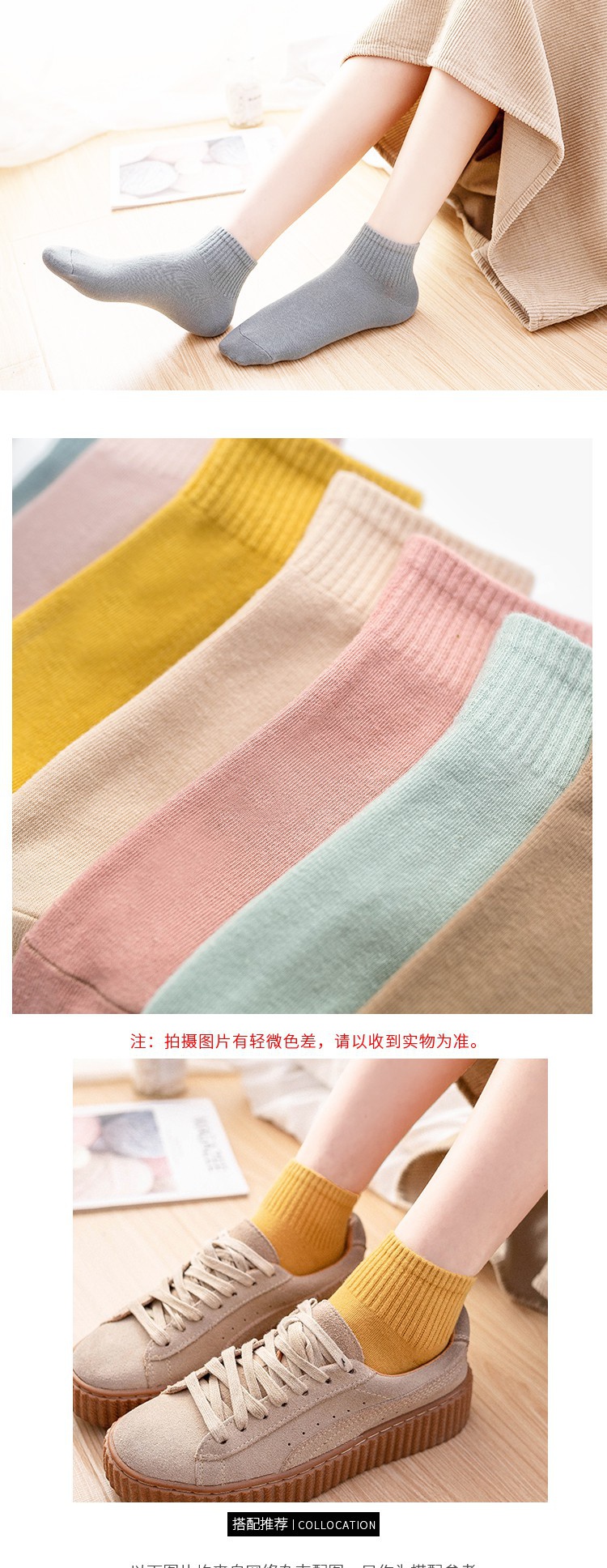棉棉羊时尚袜女袜棉袜袜中筒袜薄款女棉 费琳