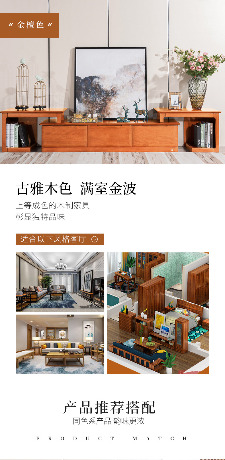 华日家居实木电视柜北欧客厅柜地柜现代简约小户型矮柜客厅储藏柜