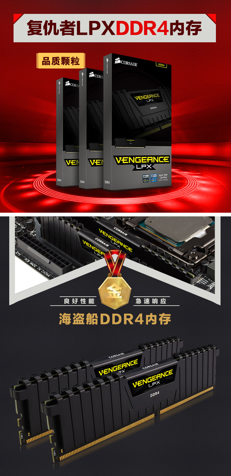 美商海盗船(uscorsair)ddr4 3600 64gb(32g×2)套装 台式机内存条