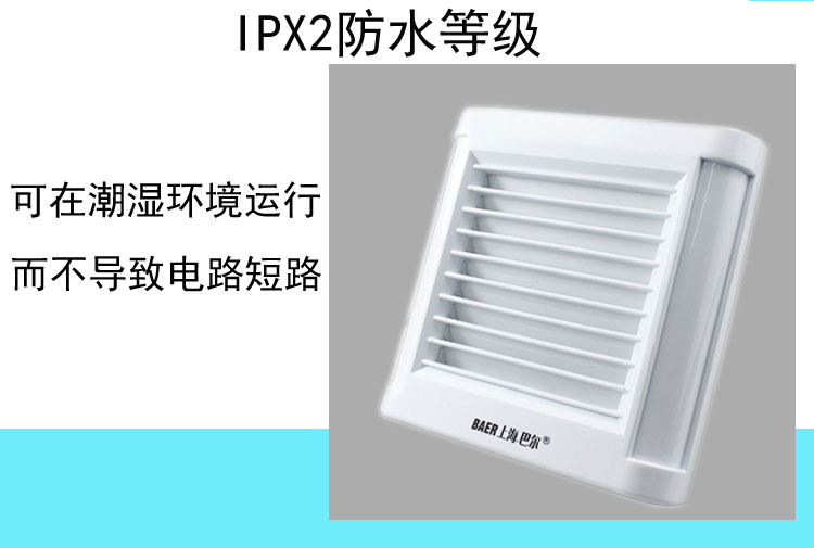 定做排气扇4寸6寸圆形卫生间抽风机窗式玻璃墙壁通风器浴室换气扇6寸