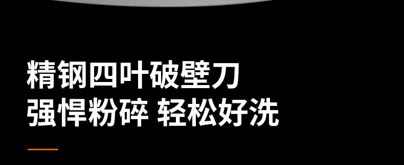 破壁机P155详情页1_29.jpg