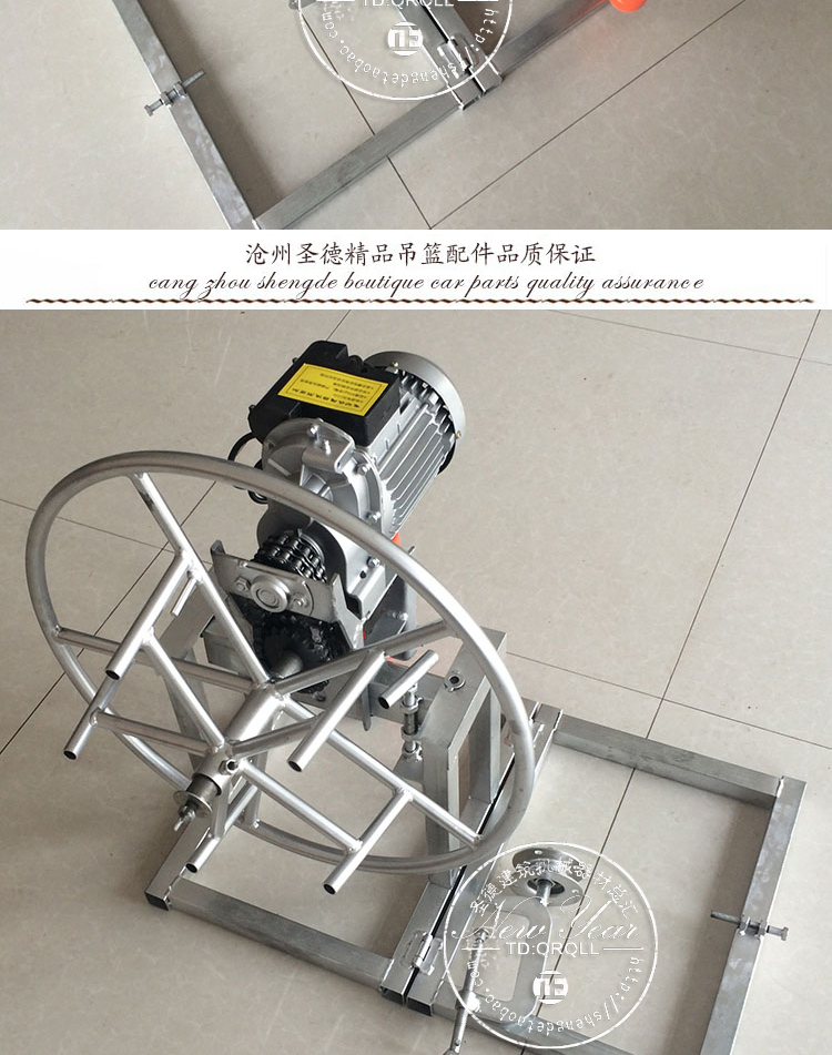 定做钢丝绳收绳器电动吊篮电缆卷绳缠绳线材收线盘绳机380v电动锥形