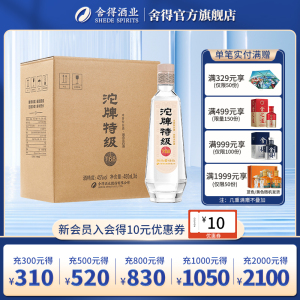 沱牌(TUOPAI)沱牌特级T68酒 45度480ml*6瓶整箱装浓香型白酒