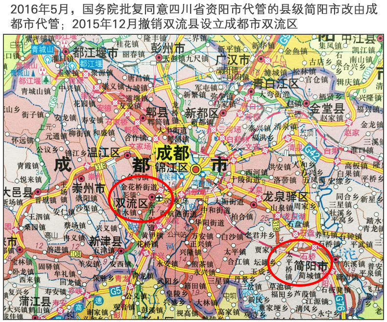 挂墙2018新版四川省地图挂图11米x08米中国34分省行政图系列双面覆膜