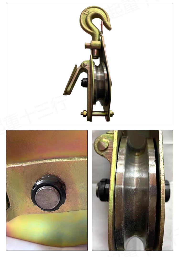 国标起重滑车定动滑轮组吊钩吊环电力钢丝绳吊货起重滑车导向滑轮