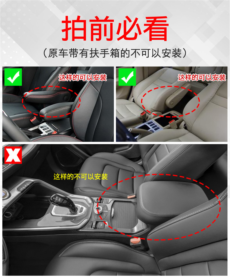 哈弗h6扶手箱运动版长城哈佛m6汽车中央通道改装件升级版手扶箱wor m6