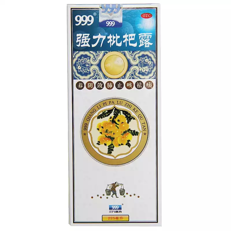 999强力枇杷露225ml养阴敛肺止咳祛痰枇杷糖浆支气管炎咳嗽lh