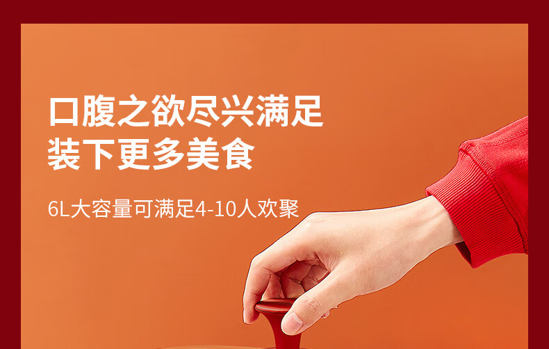 电火锅HG60-G330详情页_18.jpg