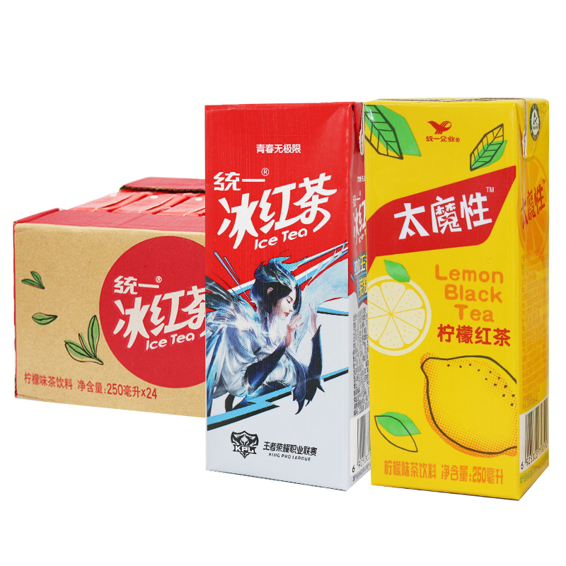 统一冰红茶250ml24盒整箱柠檬味茶饮料太魔性柠檬红茶饮品