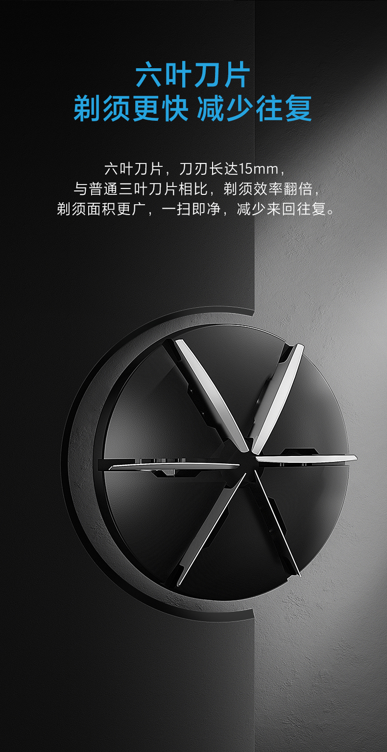 博锐电动剃须刀ps108便携小巧强劲动力无惧硬胡须充电式刮胡刀旋转式