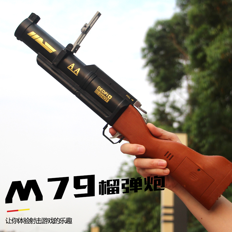 小小部队 m79榴弹炮 儿童玩具枪 军事玩具 儿童迫击炮玩具炮火箭炮