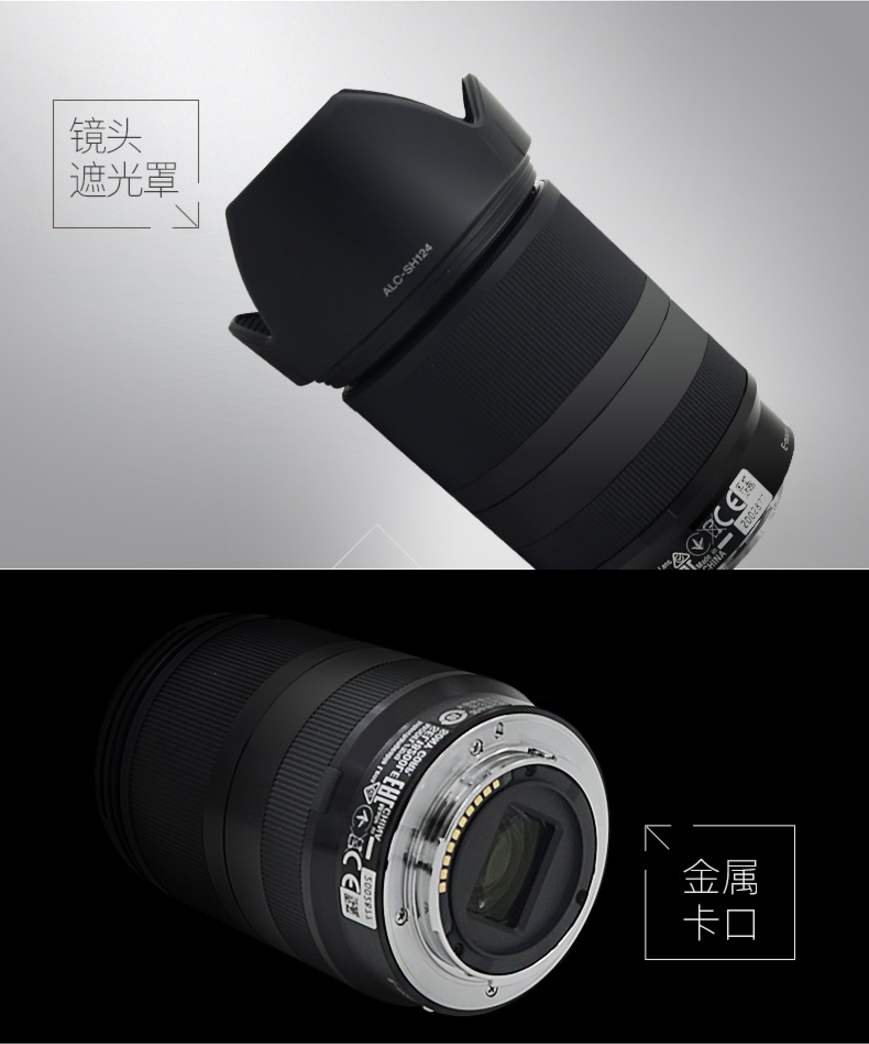 索尼(sony)镜头e 18-200mm f3.5-6.3 oss le 索尼() e