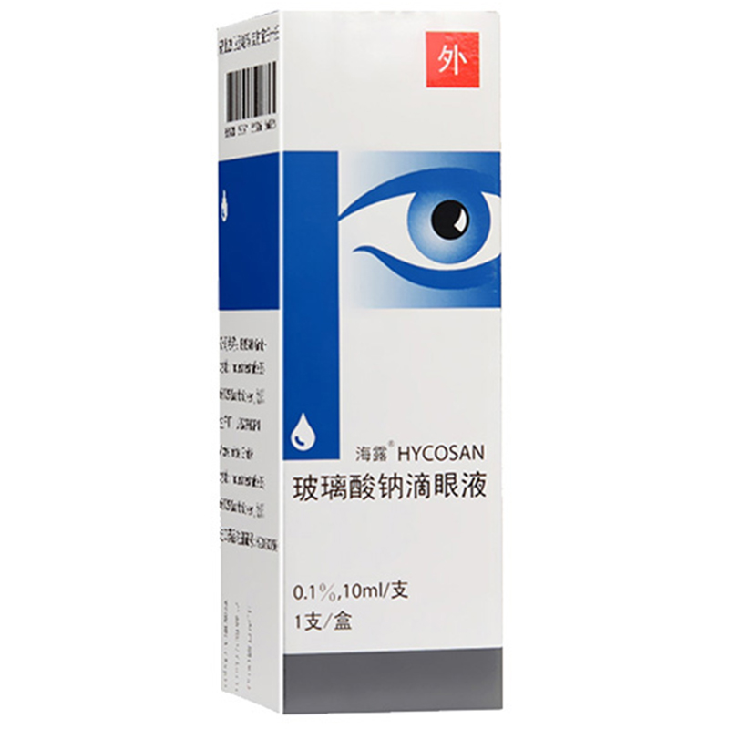 海露 玻璃酸钠滴眼液 10ml*1支/盒 干眼症 缓解干眼症状