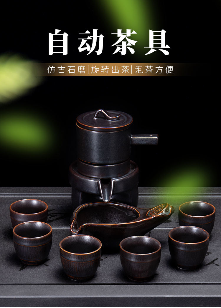 超级新品 懒人茶具套装小时来运转茶壶石磨盘全自动喝泡茶神器家用