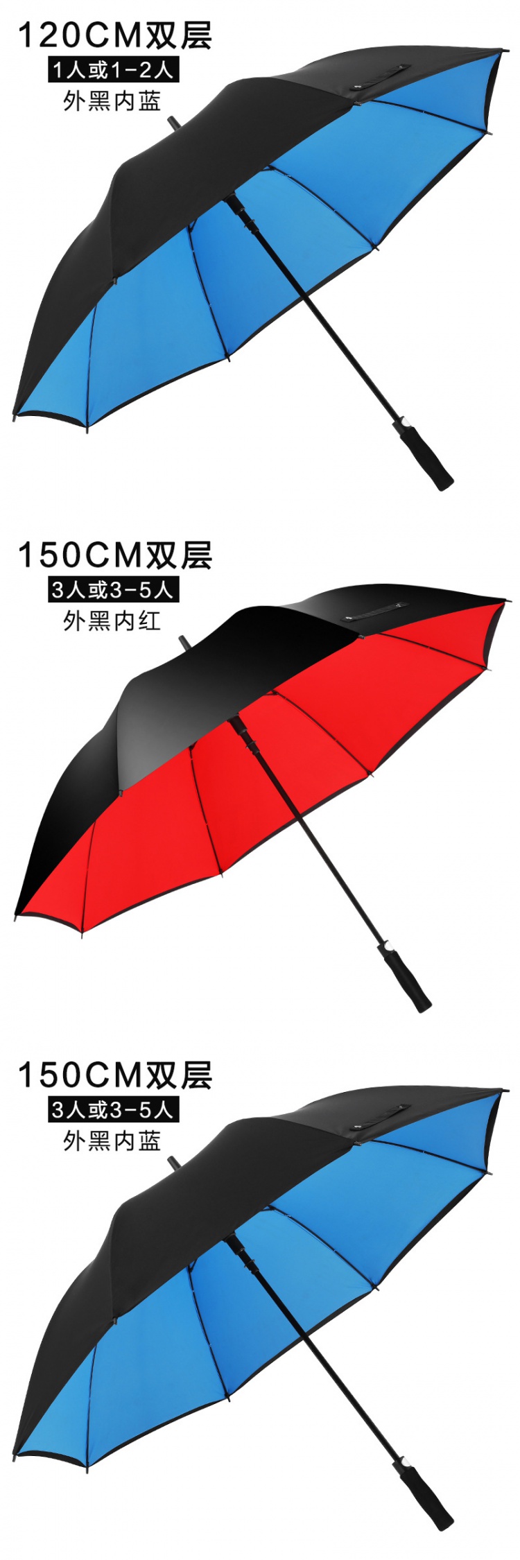 高尔夫伞双层超大号迎宾伞直把大雨伞15米150cm直径特大把长柄伞双层