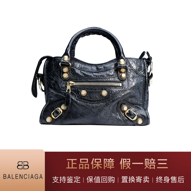 二手95新巴黎世家balenciagamini黑金机车包女士女款手提单肩斜跨包