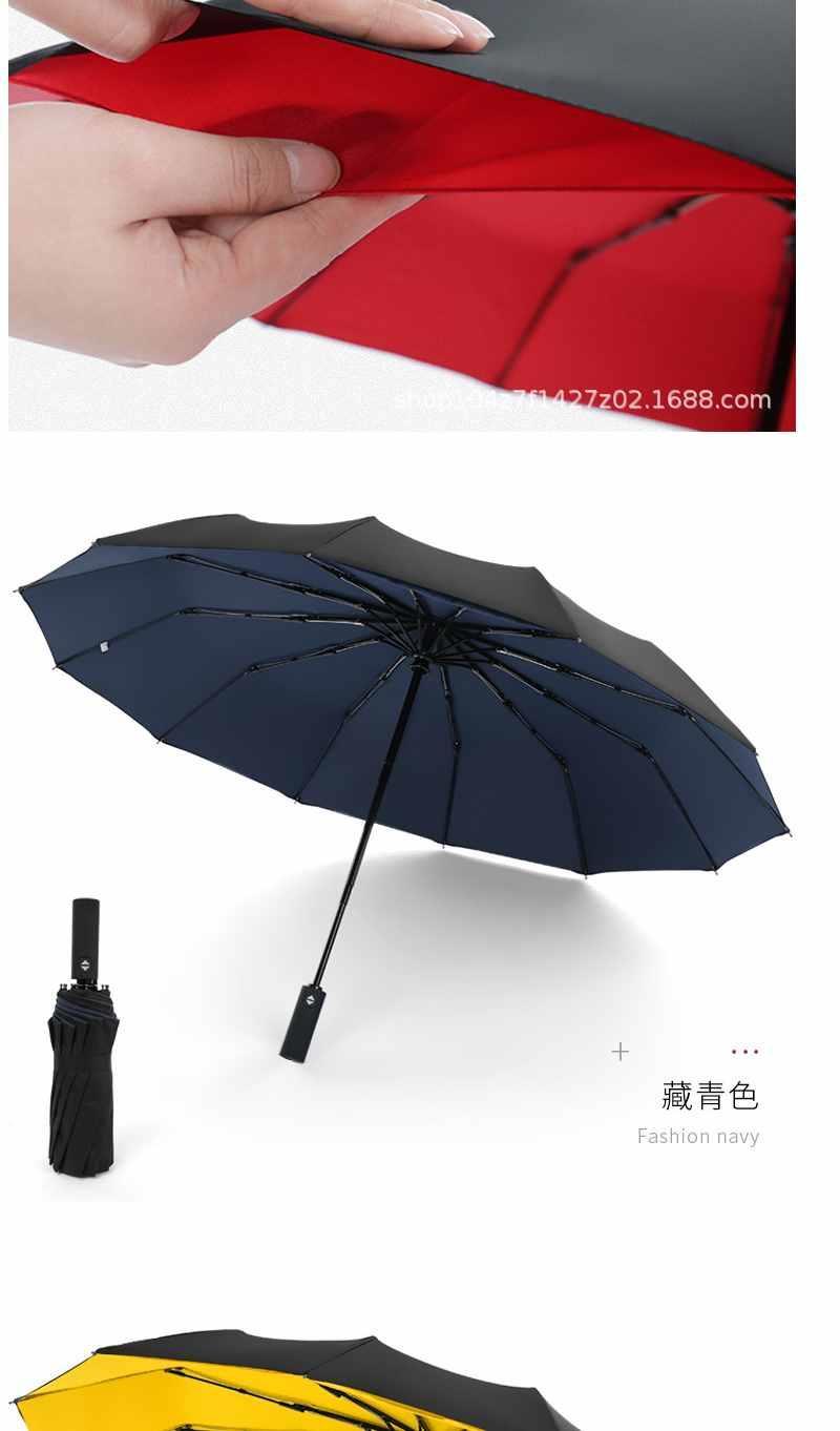 双层全自动雨伞十二骨折叠伞晴雨两用雨伞加大加厚防风加固抗台风单层