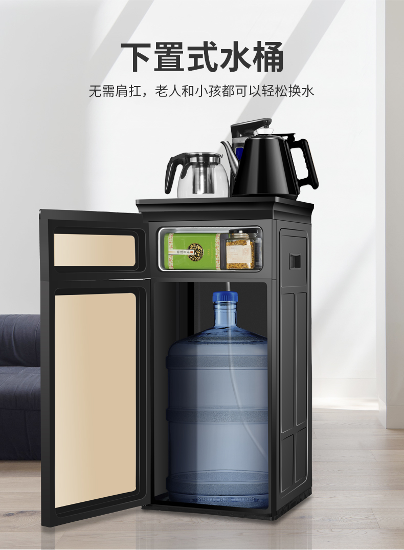超级新品 荣事达饮水机家用智能触控办公室全自动速热长效恒温保温茶