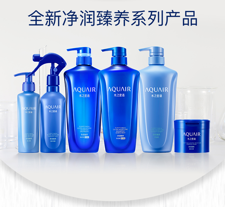资生堂(shiseido)洗发水 水之密语净润臻养洗发露套装(倍润型600ml