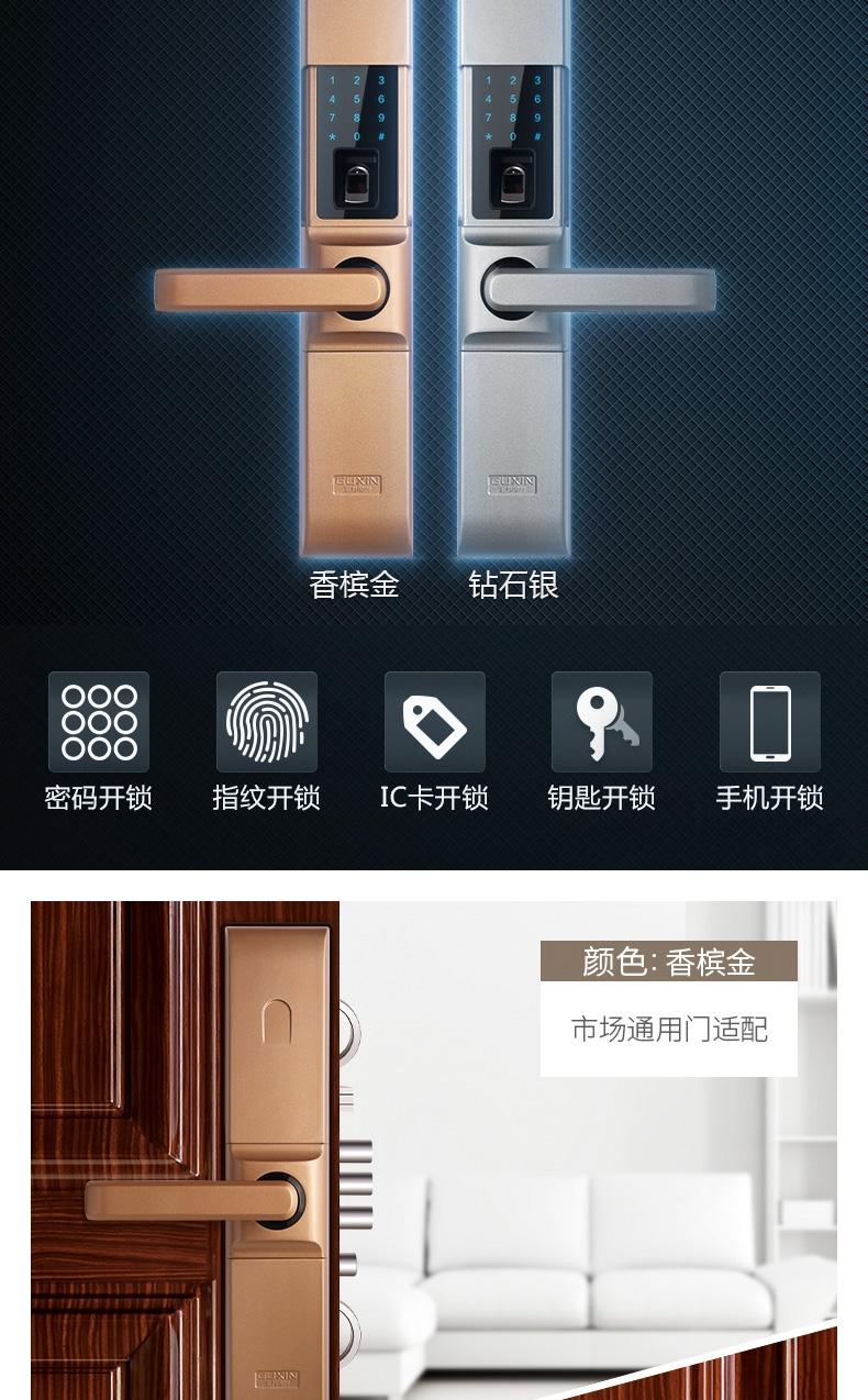 王力指纹锁智能锁家用防盗门密码锁智能门锁自动反锁黄金色app王力专