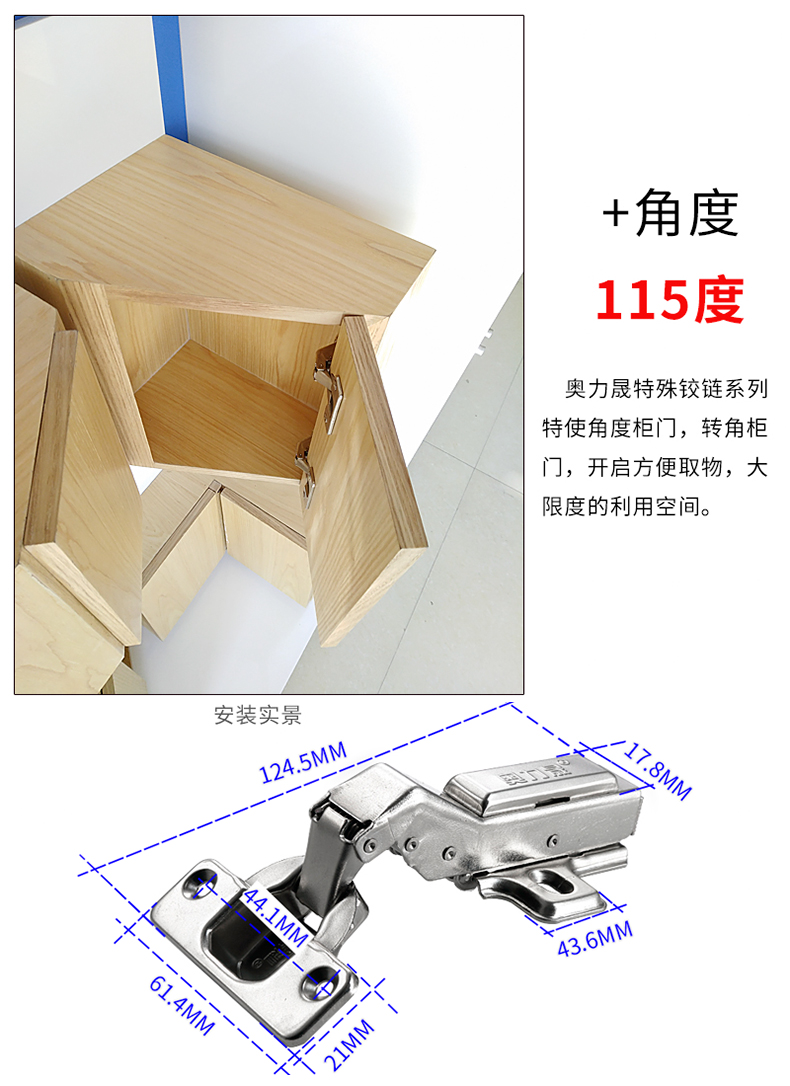 特殊铰链30度平开门90度转角柜135度液压阻尼门铰特殊合页敬平