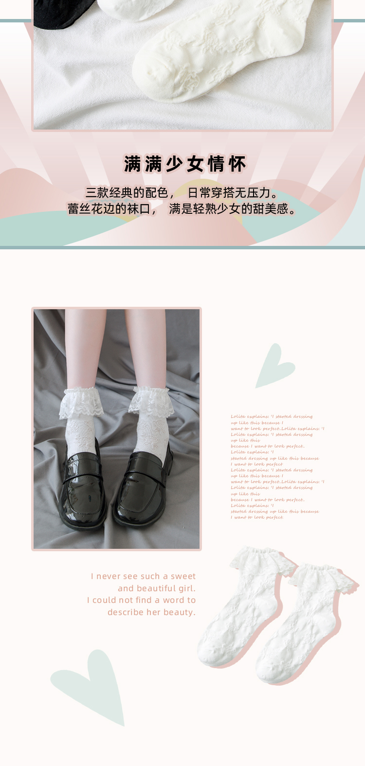 蕾丝jk袜子女春夏薄款花边袜中筒袜少女洛丽塔lolita堆堆袜黑白色混色