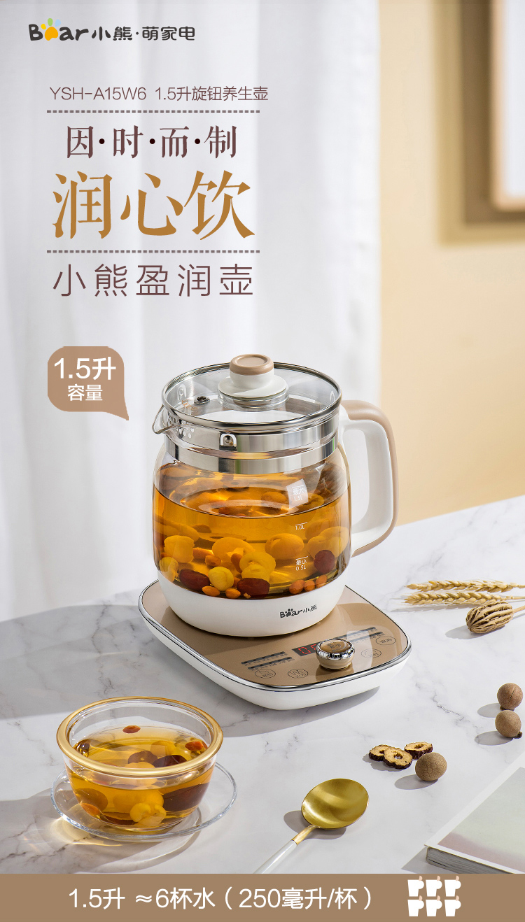 小熊(bear)养生壶煮茶器煮茶壶电水壶热水壶烧水壶电热水壶迷你玻璃花