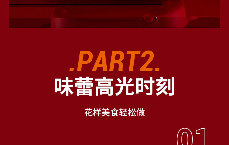 电火锅HG60-G330详情页_11.jpg
