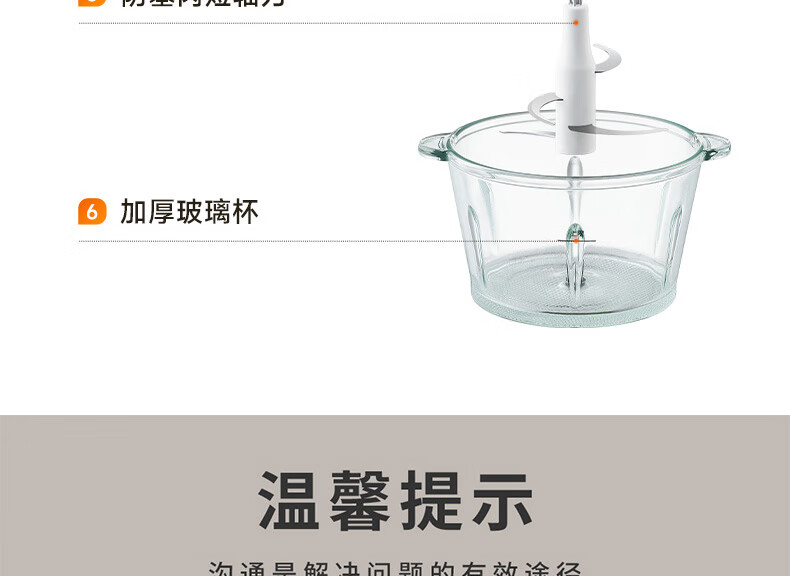 2181详情页_49.jpg