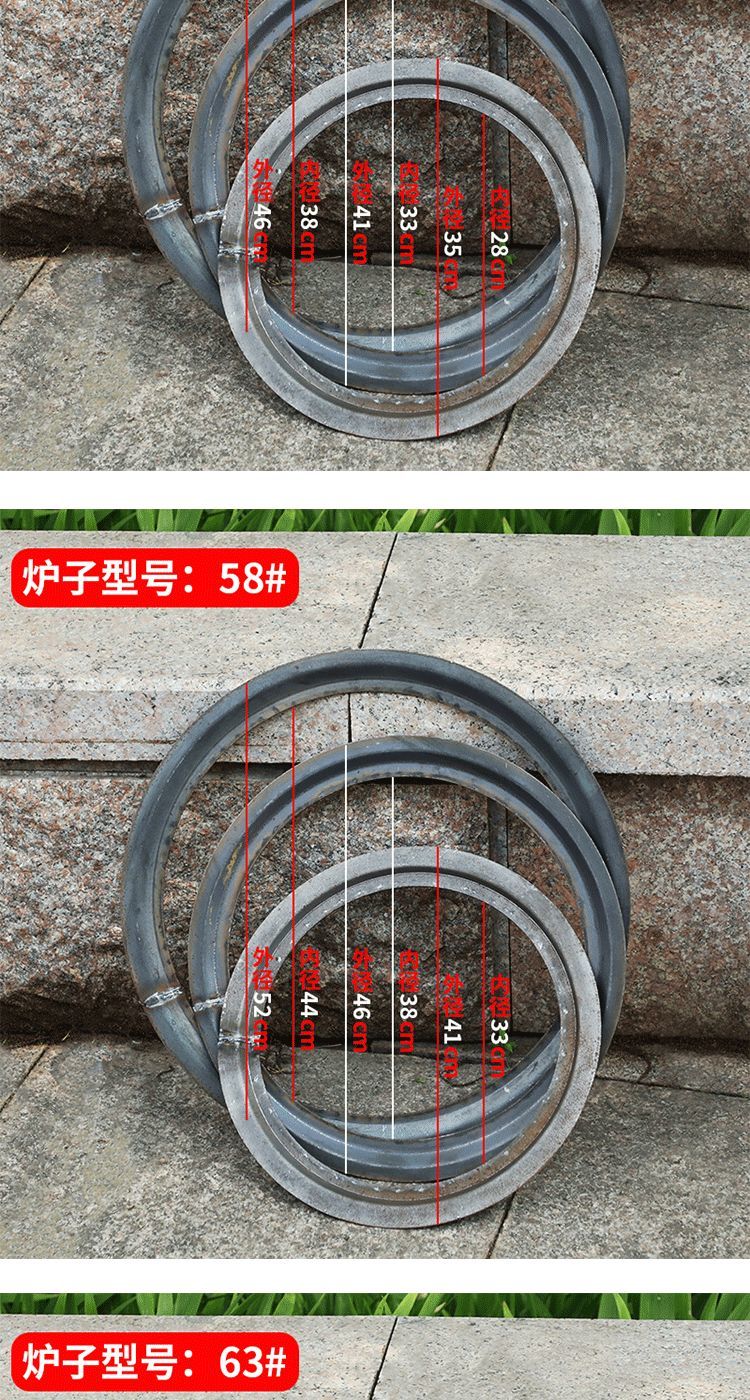 5855家用钢板炉圈柴火炉圈柴火炉法兰圈垫圈铁圈炉子煤球炉烧煤炉配件