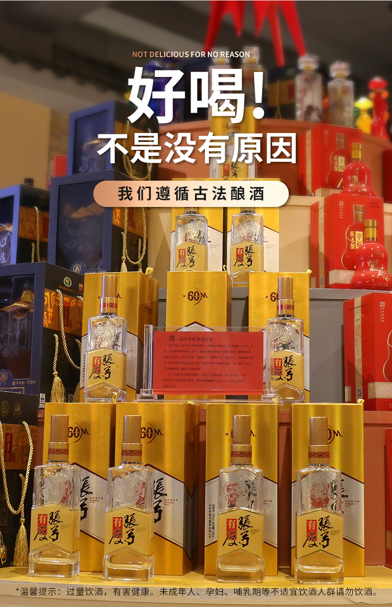 张弓酒42度价格及图片,张弓酒三年陈酿42度 张弓酒 有度60m 42度浓香型粮食酒白酒整箱 500ml*6瓶