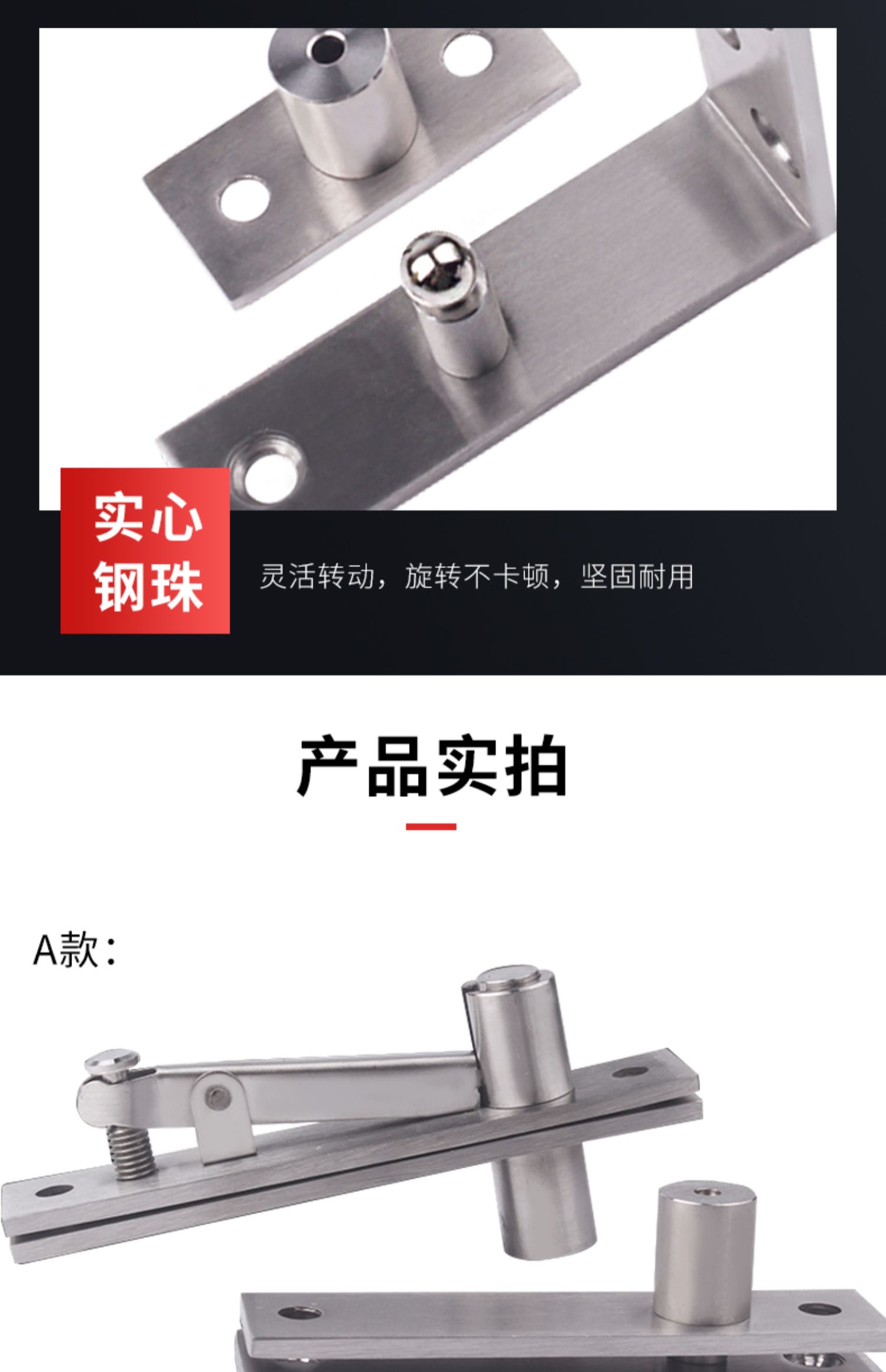 jing ping天地合页平开门旋转上下转轴暗门合页隐形门铰链天地轴合页