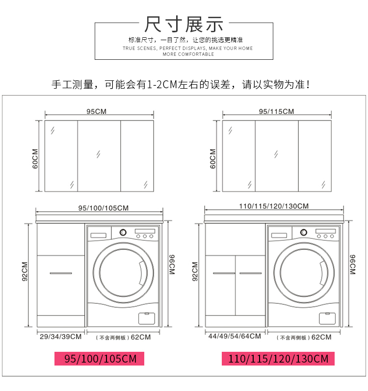 北欧实木洗衣柜阳台组合洗手柜滚筒洗衣机伴侣一体石英石带搓衣板