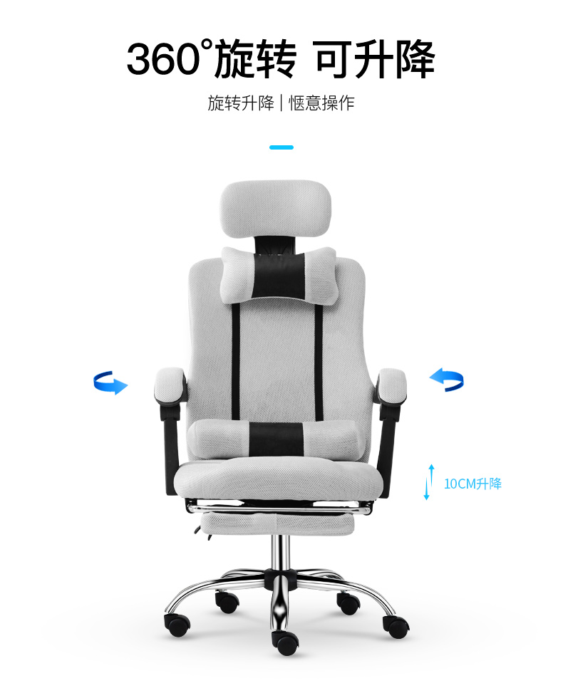 电脑椅家用办公椅游戏电竞椅靠背老板椅升降旋转座椅舒适椅子