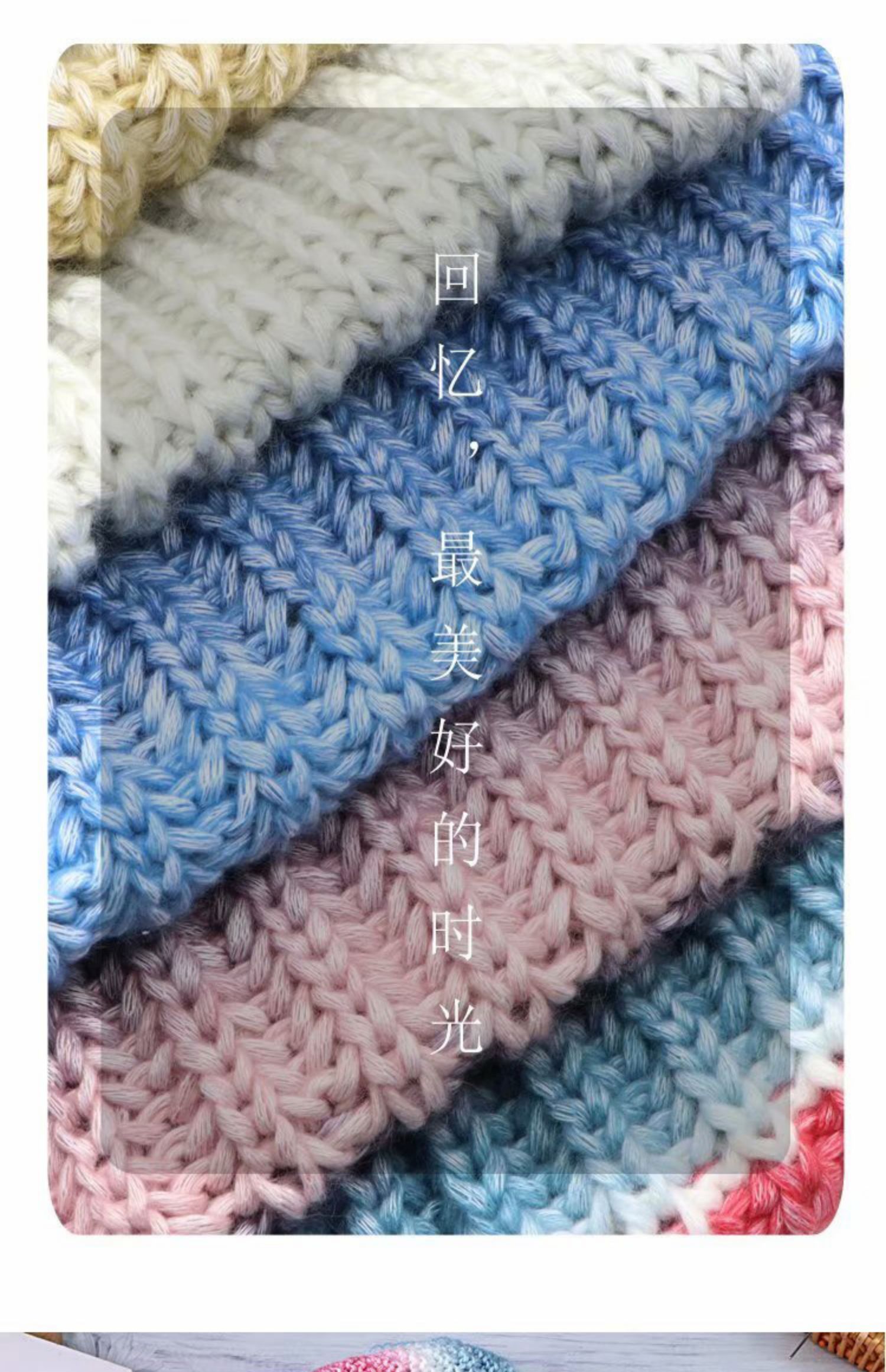suntek蛋糕渐变段染织围巾毛线团手工编织diy材料包粗线送男友礼物