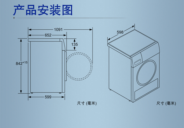 西门子(siemens)热泵烘干 智能自清洁 干衣机 wt47w5601w(白色 9公斤)