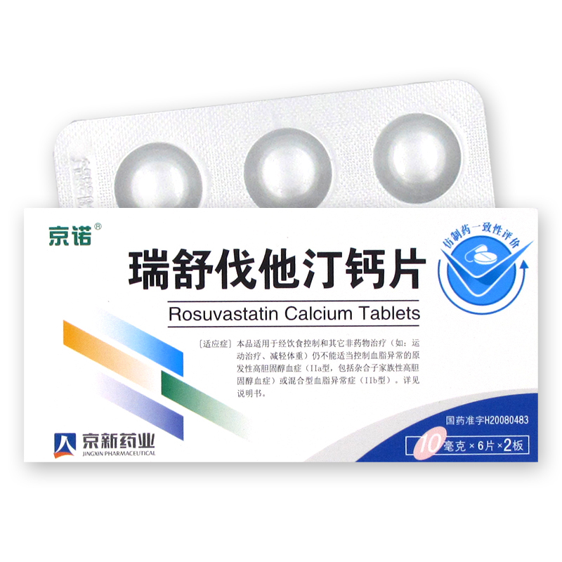 京诺 瑞舒伐他汀钙片 10mg*6片*2板/盒