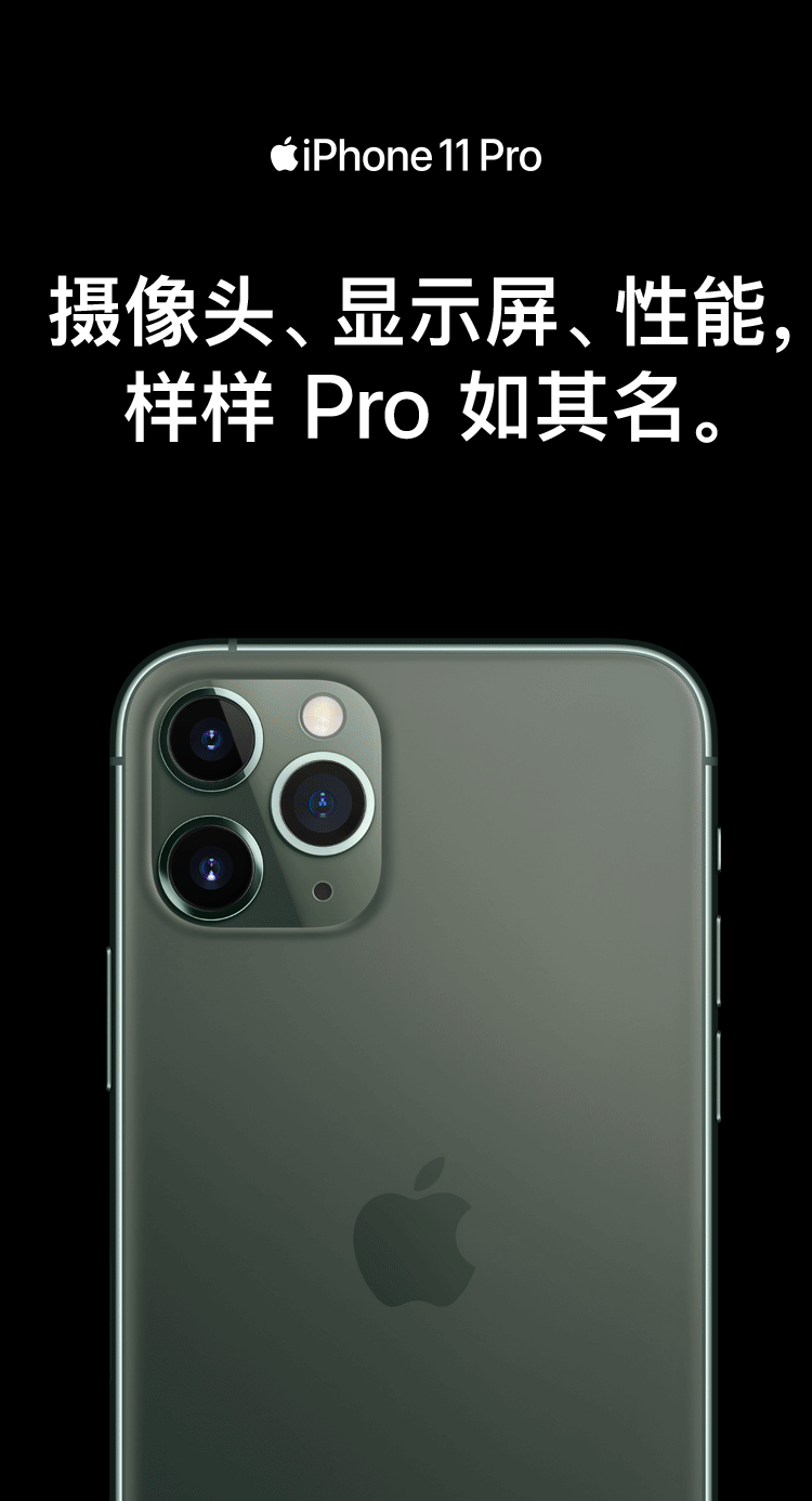 apple(苹果) iphone 11 pro 64gb 银色 a13仿生5.